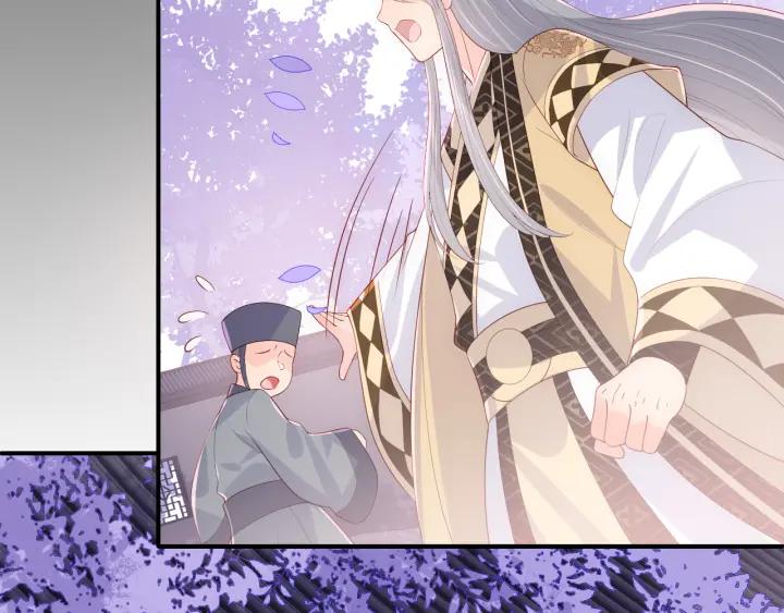 养敌为患 第178话 听你的满足你 第47页