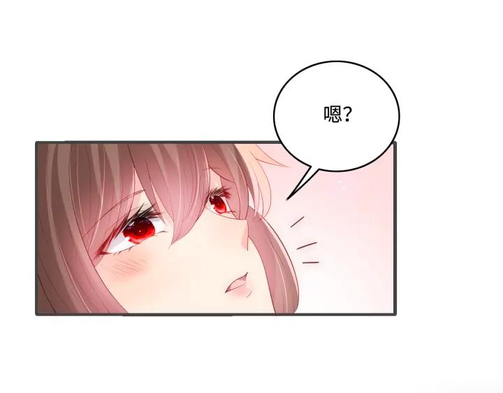 养敌为患 第178话 听你的满足你 第17页