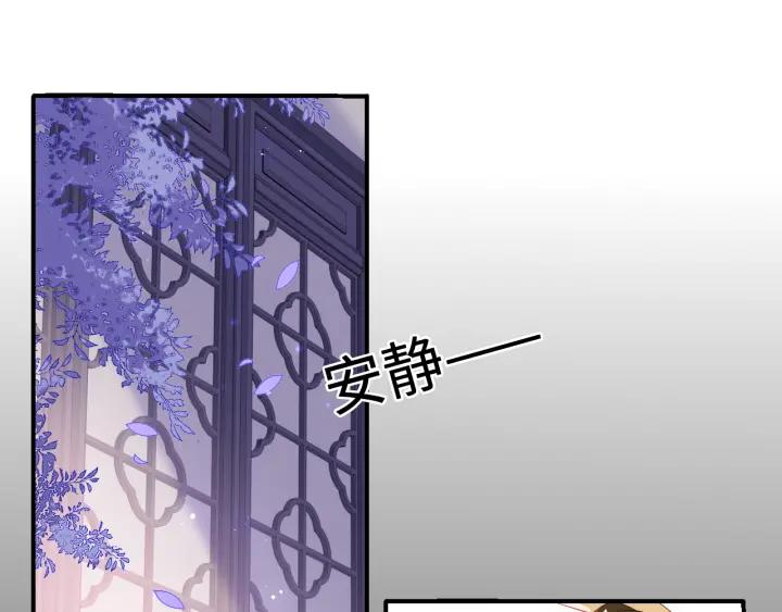 养敌为患 第178话 听你的满足你 第53页
