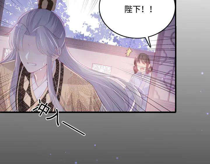 养敌为患 第178话 听你的满足你 第60页