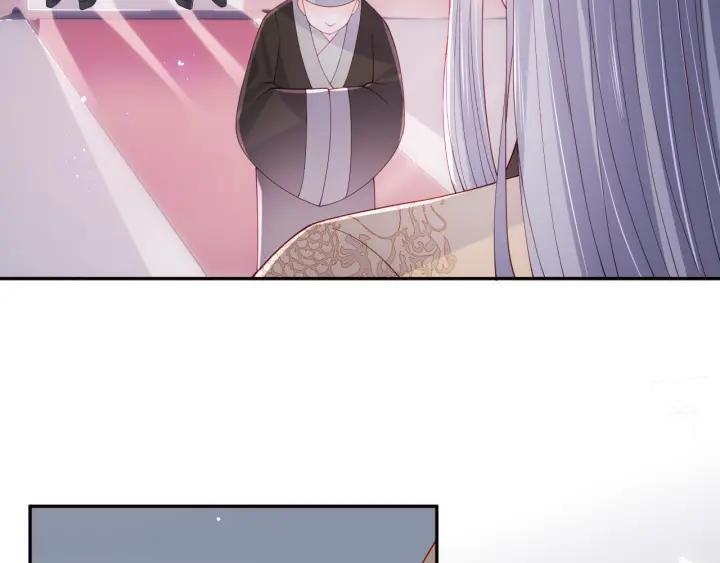 养敌为患 第178话 听你的满足你 第30页