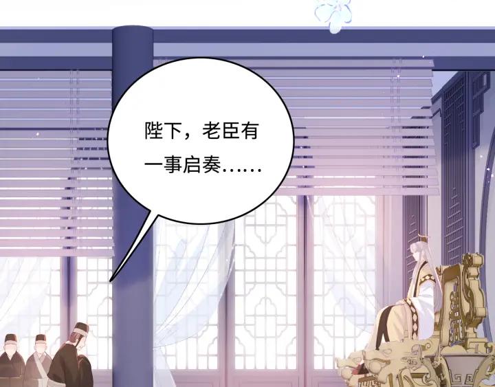 养敌为患 第178话 听你的满足你 第27页