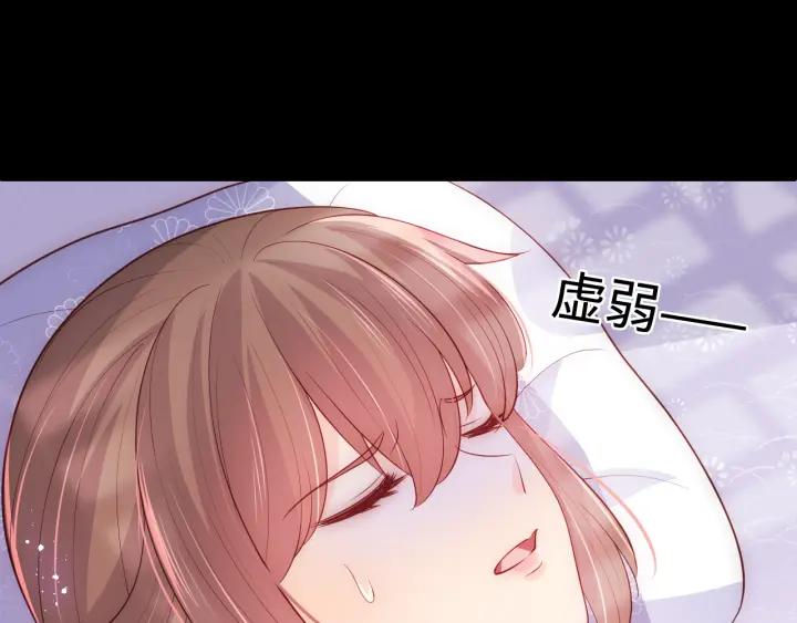 养敌为患 第178话 听你的满足你 第63页