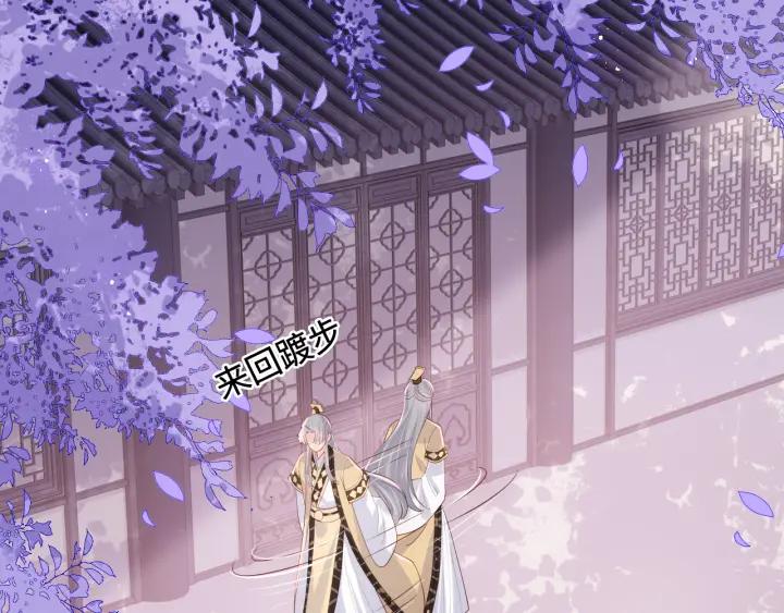 养敌为患 第178话 听你的满足你 第48页