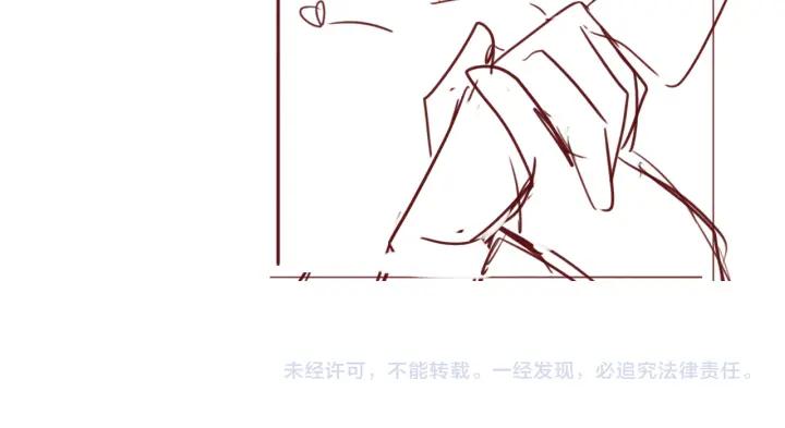 养敌为患 第178话 听你的满足你 第81页