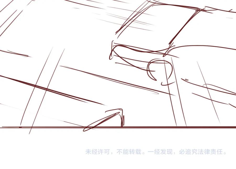 养敌为患 完结篇 圆满大结局 第108页