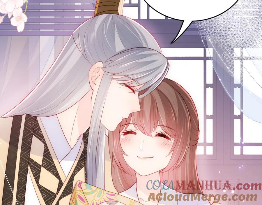 养敌为患 完结篇 圆满大结局 第25页