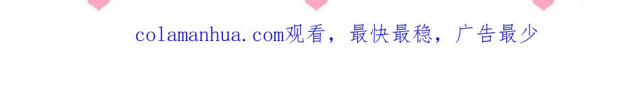 养敌为患 番外1 一家三口穿越到现代 第112页