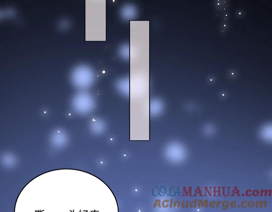 养敌为患 番外1 一家三口穿越到现代 第77页