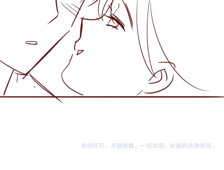 养敌为患 番外2 墨临渊在线哄妻 第89页