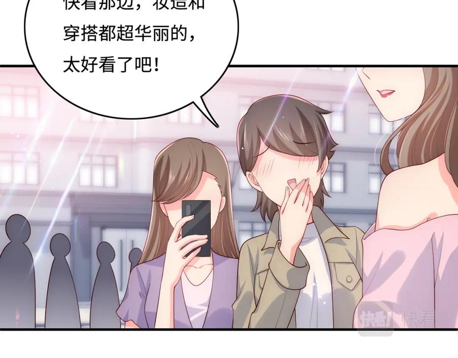 养敌为患 番外2 墨临渊在线哄妻 第15页