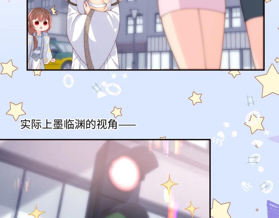 养敌为患 番外2 墨临渊在线哄妻 第29页