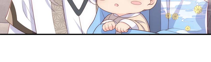 养敌为患 番外3 女婿与岳父之战 第16页