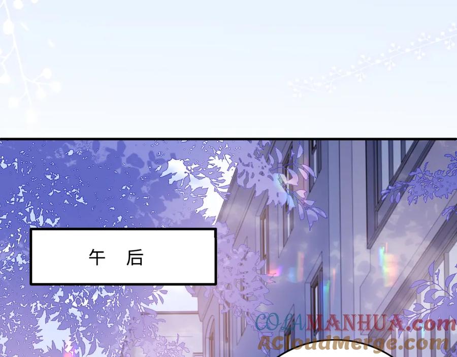 养敌为患 番外3 女婿与岳父之战 第69页