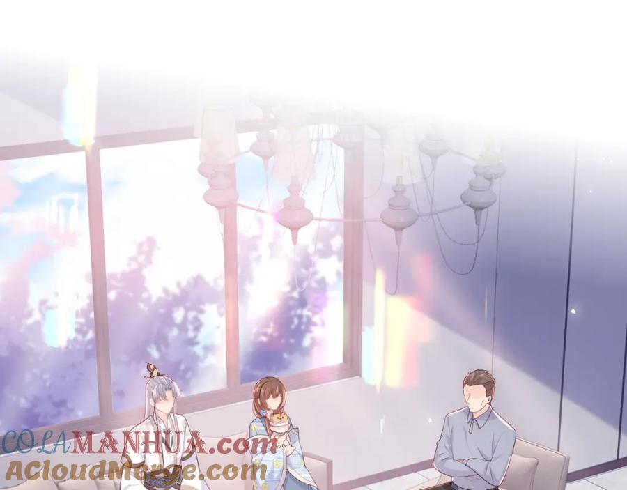 养敌为患 番外3 女婿与岳父之战 第5页
