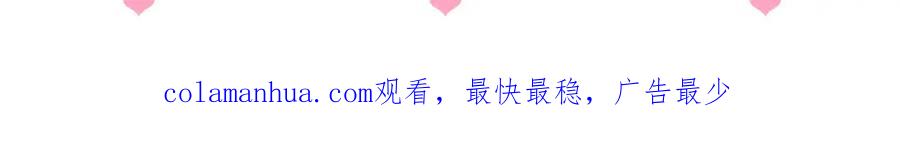 养敌为患 番外3 女婿与岳父之战 第104页