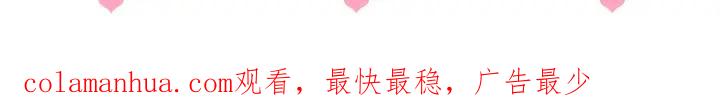 养敌为患 番外4 性感猫咪套装 第68页
