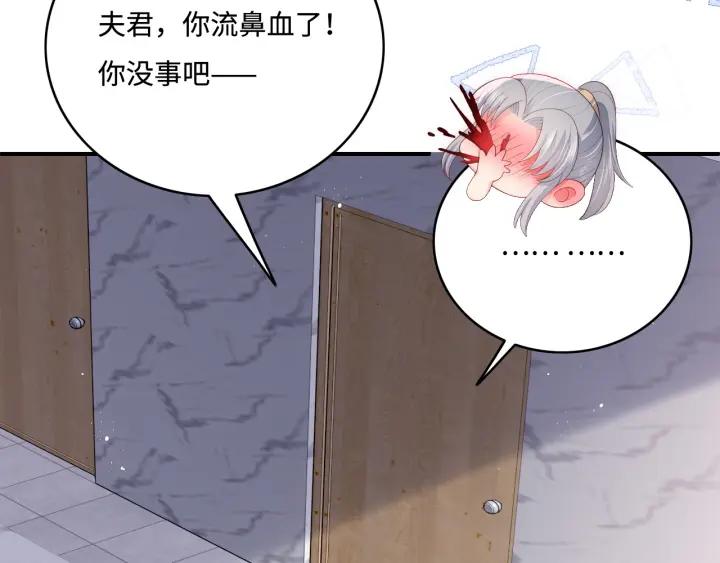 养敌为患 番外4 性感猫咪套装 第57页