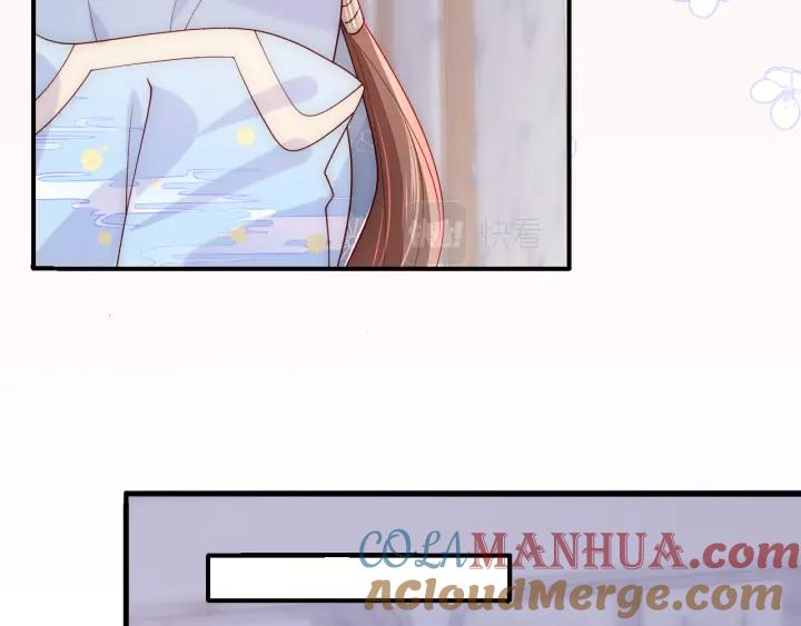 养敌为患 番外4 性感猫咪套装 第22页