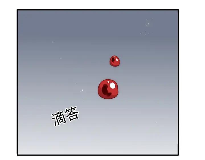 养敌为患 番外4 性感猫咪套装 第54页