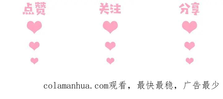 养敌为患 番外5 岳父女婿炸厨房 第89页