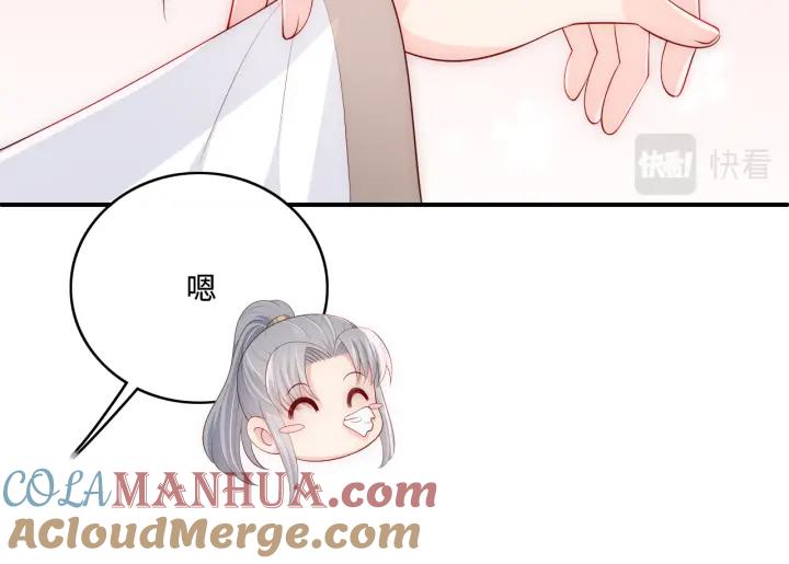 养敌为患 番外5 岳父女婿炸厨房 第16页