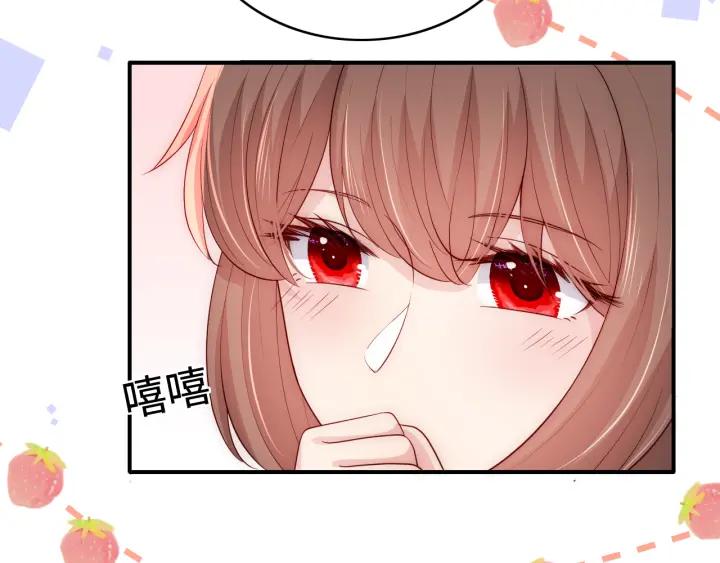 养敌为患 番外5 岳父女婿炸厨房 第14页