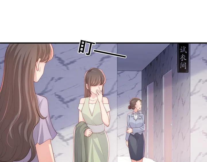 养敌为患 番外5 岳父女婿炸厨房 第5页