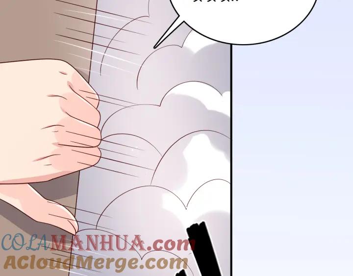 养敌为患 番外5 岳父女婿炸厨房 第55页