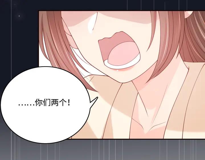 养敌为患 番外5 岳父女婿炸厨房 第68页