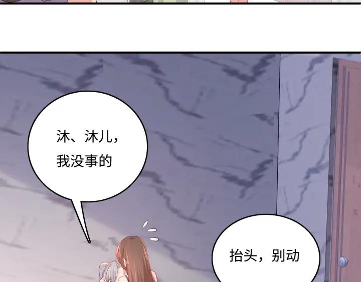 养敌为患 番外5 岳父女婿炸厨房 第6页