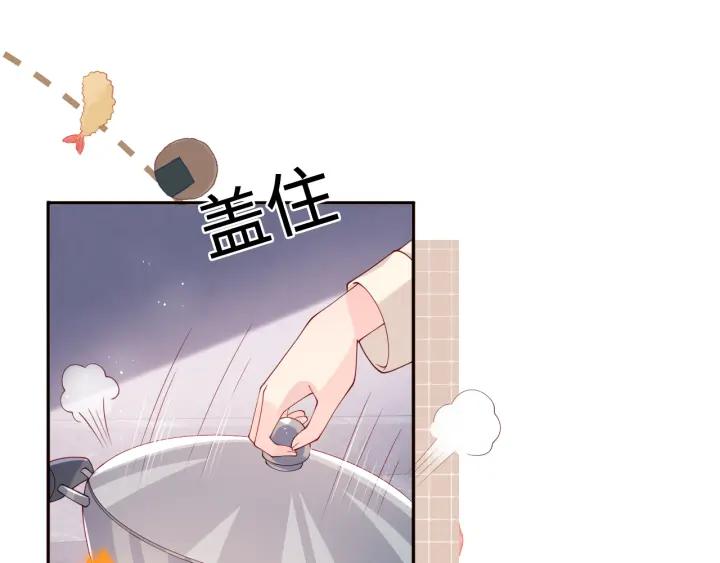 养敌为患 番外5 岳父女婿炸厨房 第71页