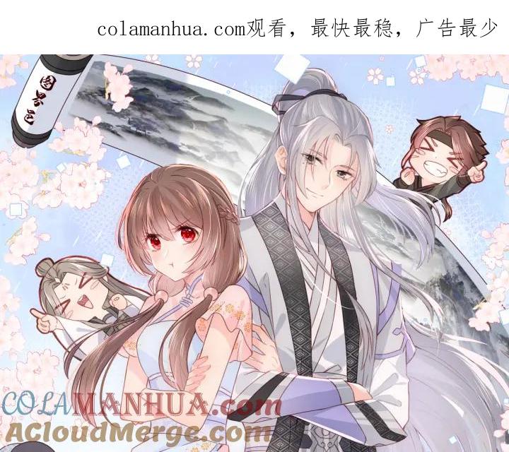 养敌为患 番外5 岳父女婿炸厨房 第1页