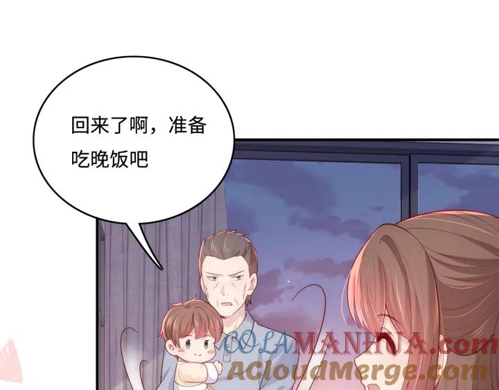 养敌为患 番外5 岳父女婿炸厨房 第31页