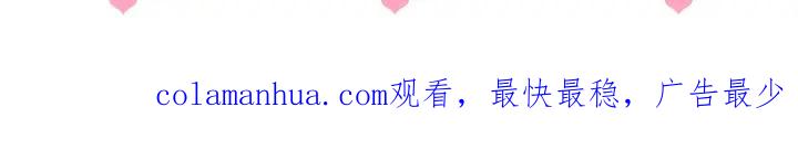 养敌为患 番外6 温暖而又平凡的生活 第72页