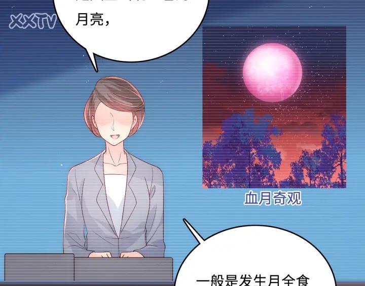 养敌为患 番外6 温暖而又平凡的生活 第54页