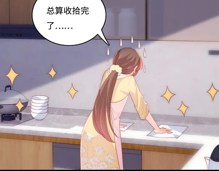 养敌为患 番外6 温暖而又平凡的生活 第6页