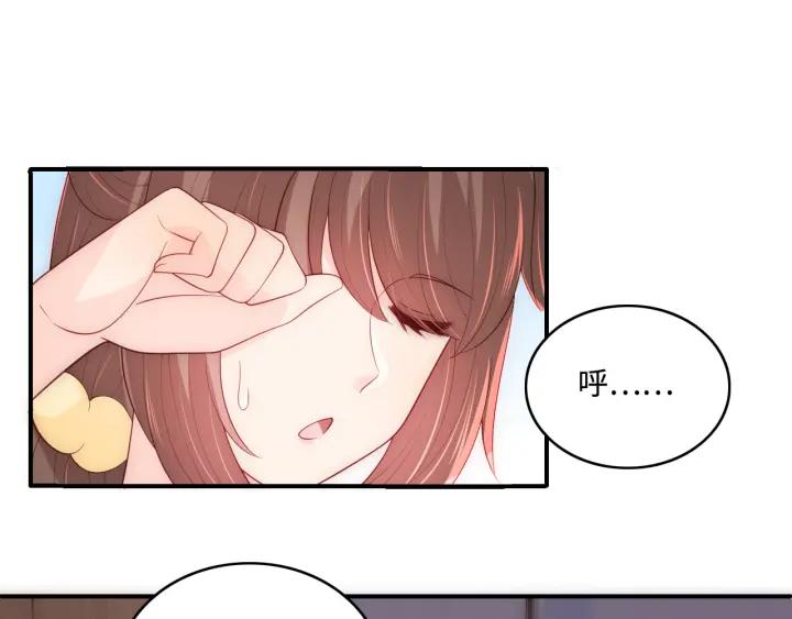 养敌为患 番外6 温暖而又平凡的生活 第5页