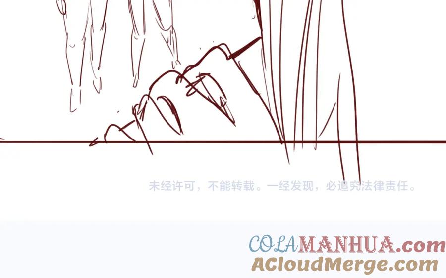 养敌为患 番外7 分房睡？不可能！ 第76页