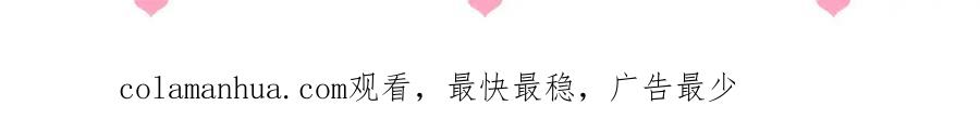 养敌为患 番外9 情侣比赛 第83页