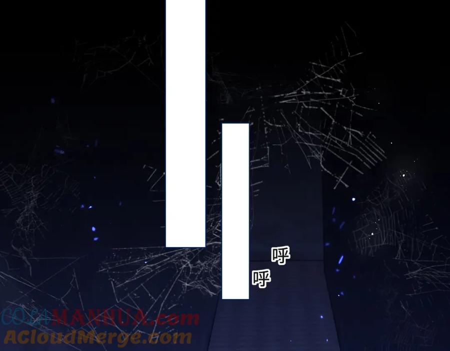 养敌为患 番外10 爆笑穿密室 第61页