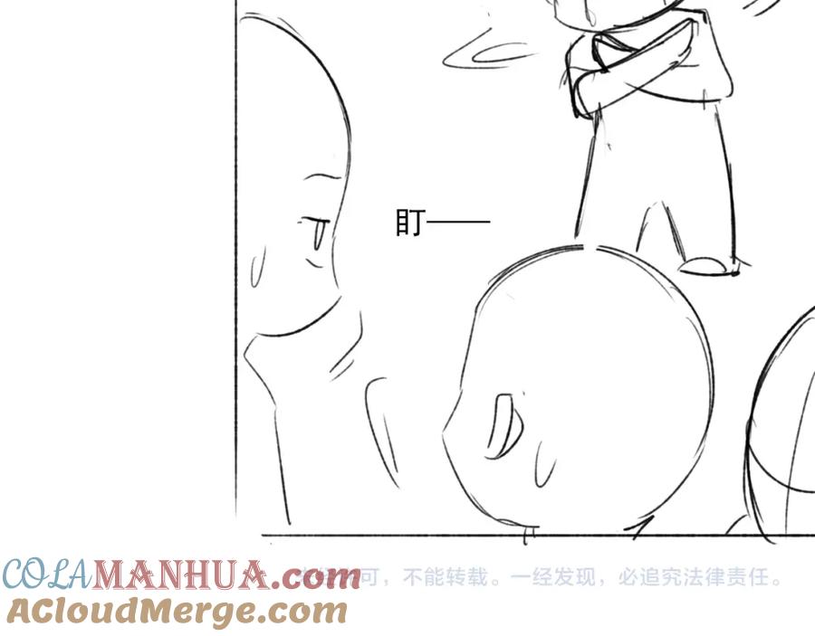 养敌为患 番外10 爆笑穿密室 第88页