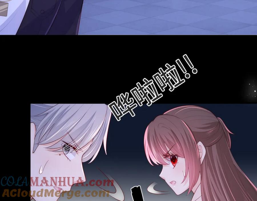 养敌为患 番外10 爆笑穿密室 第40页
