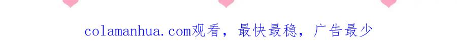养敌为患 番外10 爆笑穿密室 第92页