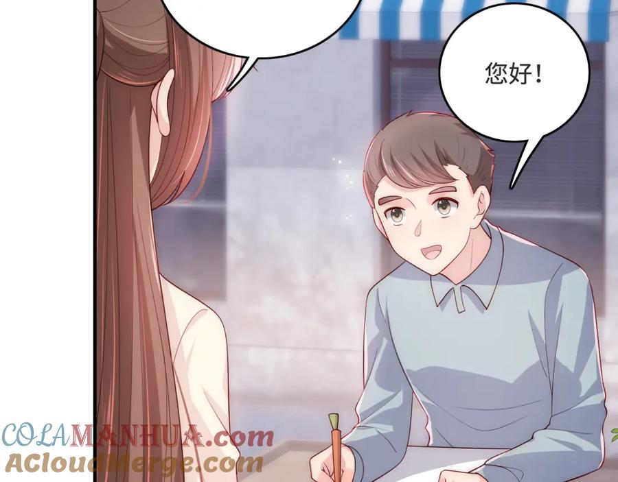养敌为患 番外10 爆笑穿密室 第10页
