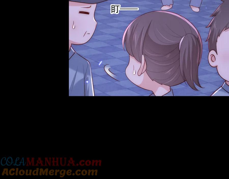 养敌为患 番外11 轻松过激光阵 第49页