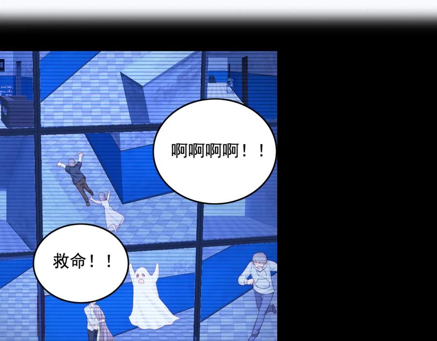 养敌为患 番外11 轻松过激光阵 第5页
