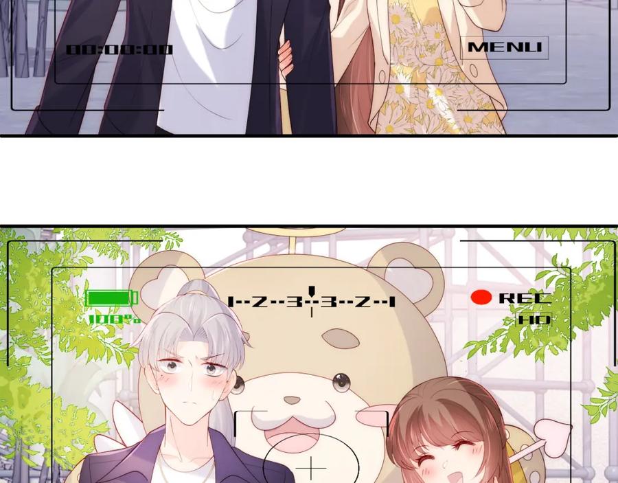 养敌为患 番外12 摩天轮上甜蜜告白 第36页