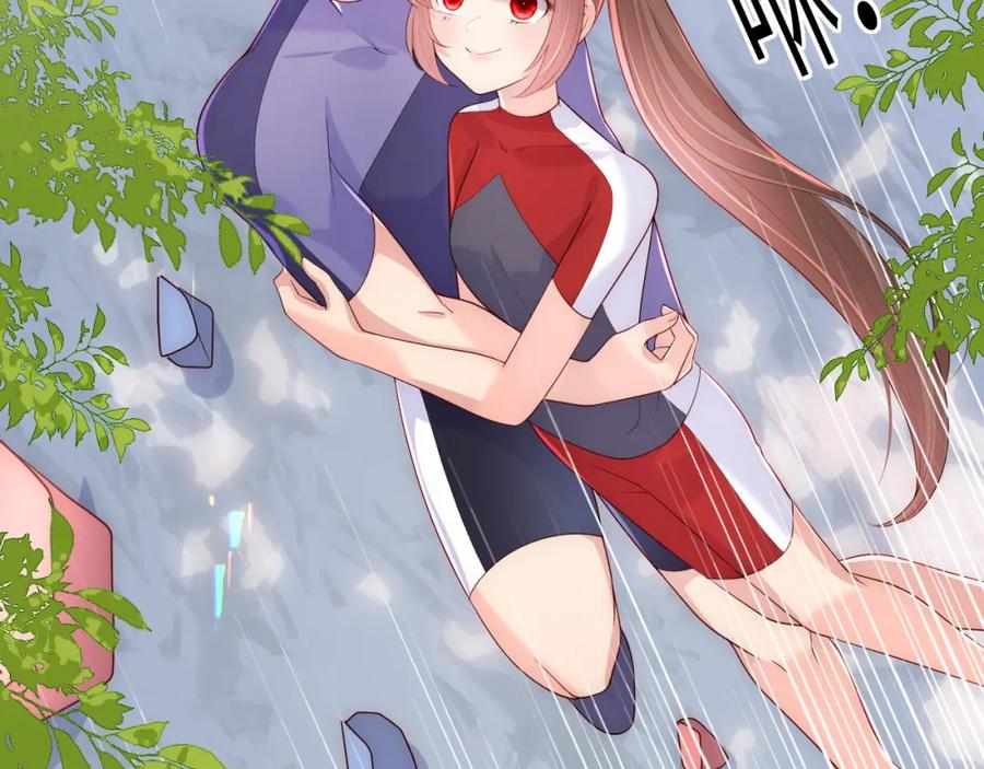 养敌为患 番外12 摩天轮上甜蜜告白 第12页