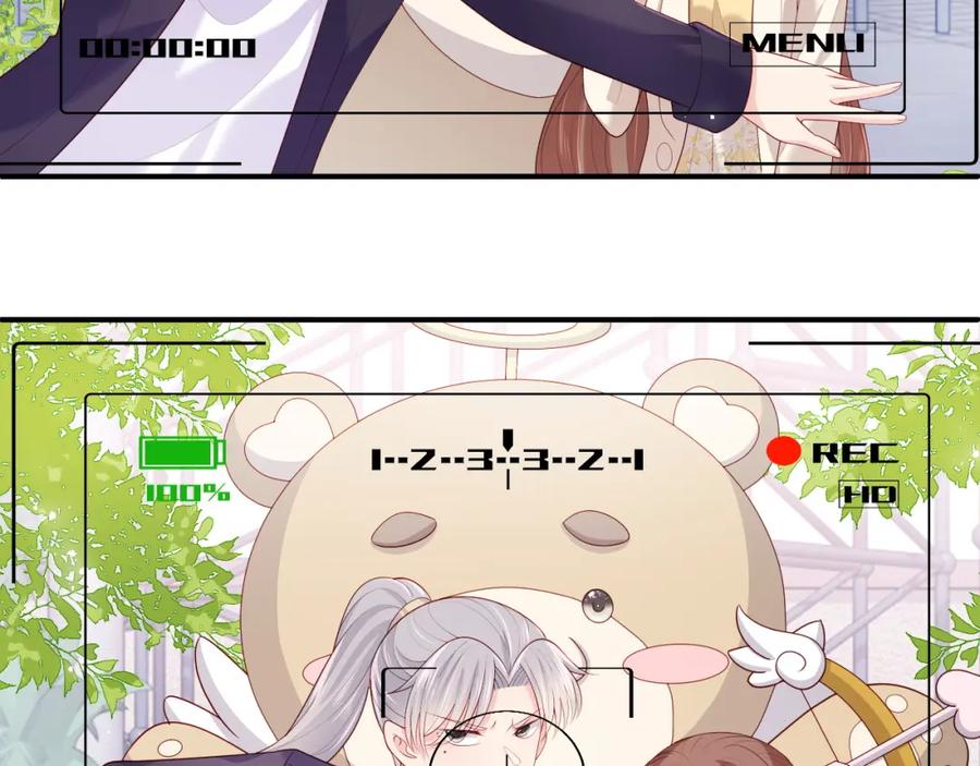 养敌为患 番外12 摩天轮上甜蜜告白 第32页